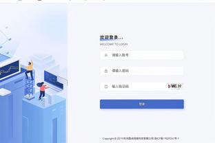 金宝搏App下载截图3